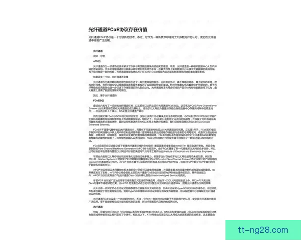 皇马授权协议背后的商业合作模式与品牌价值深度解析全景指南